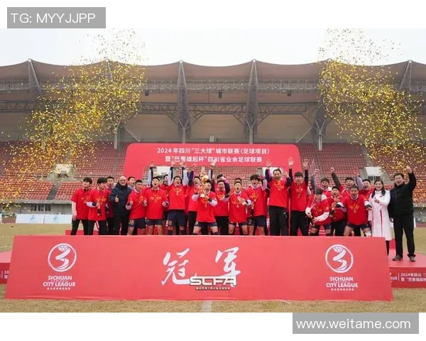 成都足球队战术解析与未来发展展望探讨