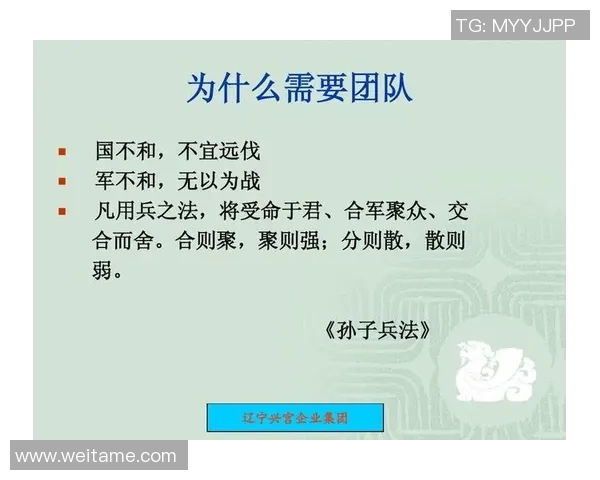 广州足球队团队协作的成功之道与未来发展展望